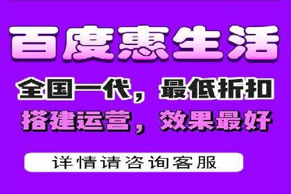 百度竞价广告的创意执行与运营效果展示